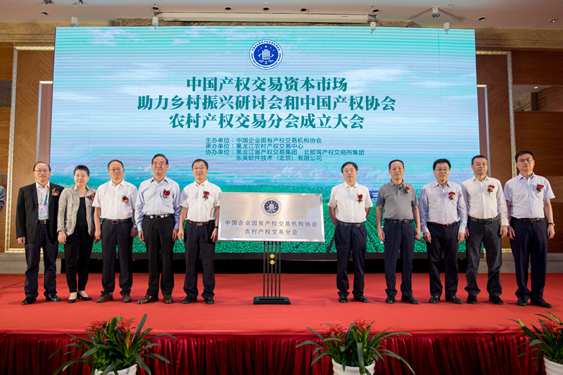 8.20農(nóng)交會(huì)-186_副本.jpg 8.20農(nóng)交會(huì)-186_副本.jpg